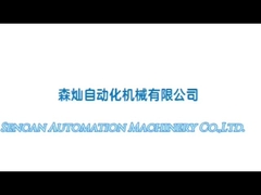 Daily operation of double folding lid assembly machine