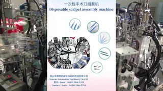 Disposable scalpel assembly machine