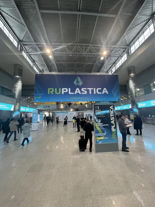 Latest company news about Attending Ruplastica Exhibition 